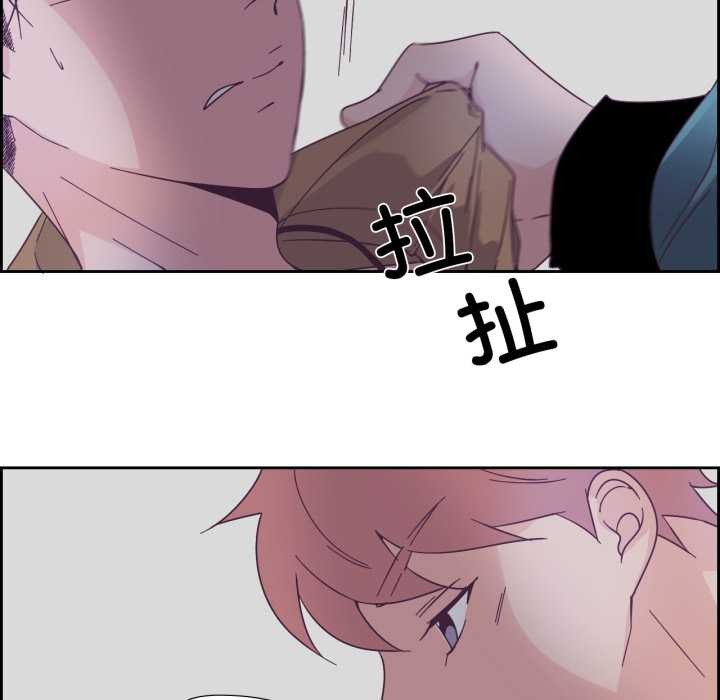 纯洁之罪第28話