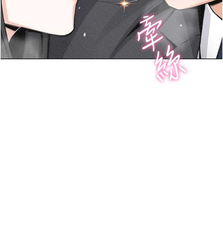 我的掌上明珠第33話-親眼目睹爸爸外遇