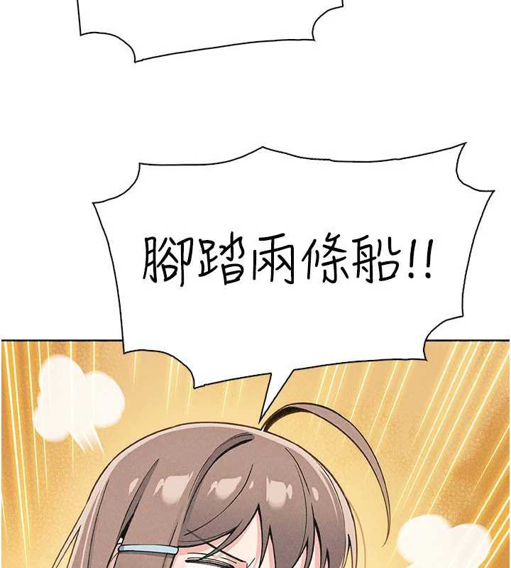 我的掌上明珠第33話-親眼目睹爸爸外遇