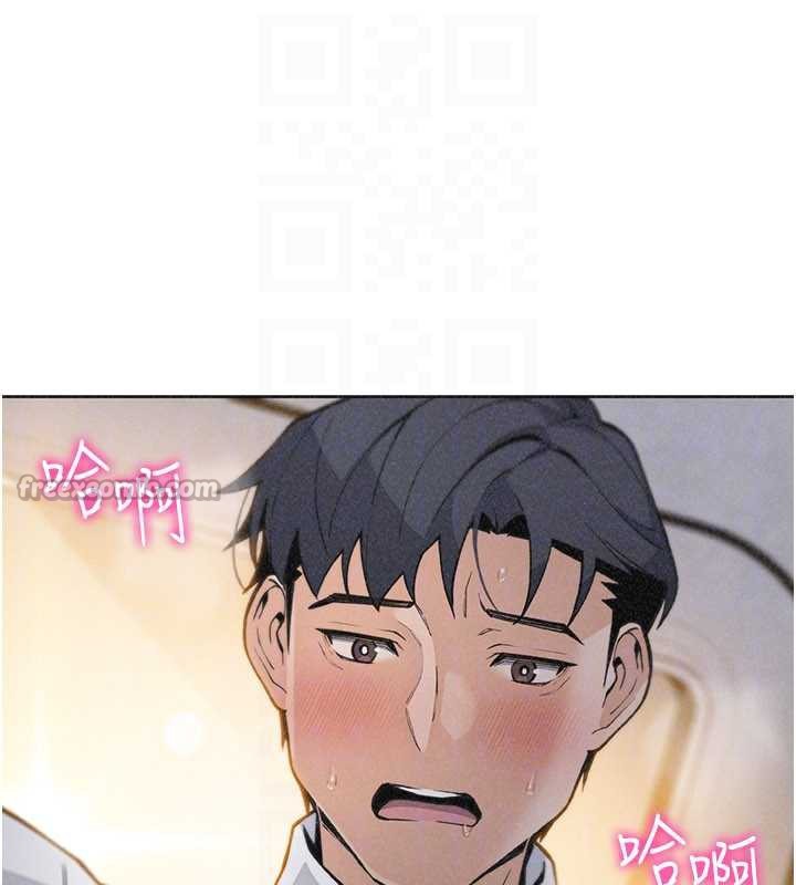 我的掌上明珠第33話-親眼目睹爸爸外遇