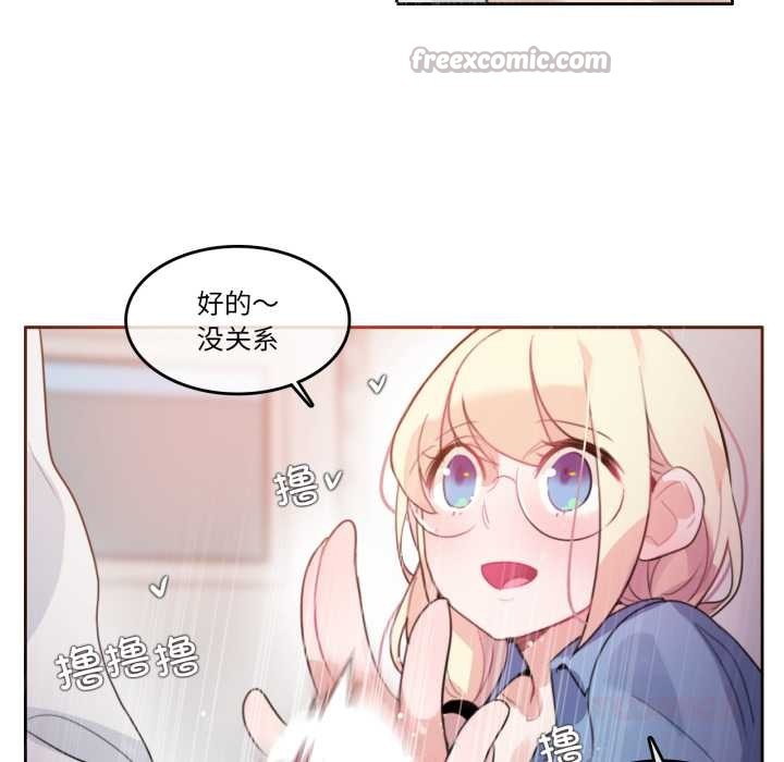 无与伦比的日常第29話