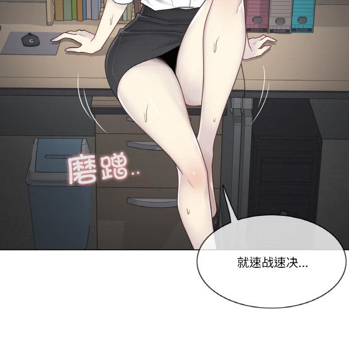 轻触!解除封印第32話