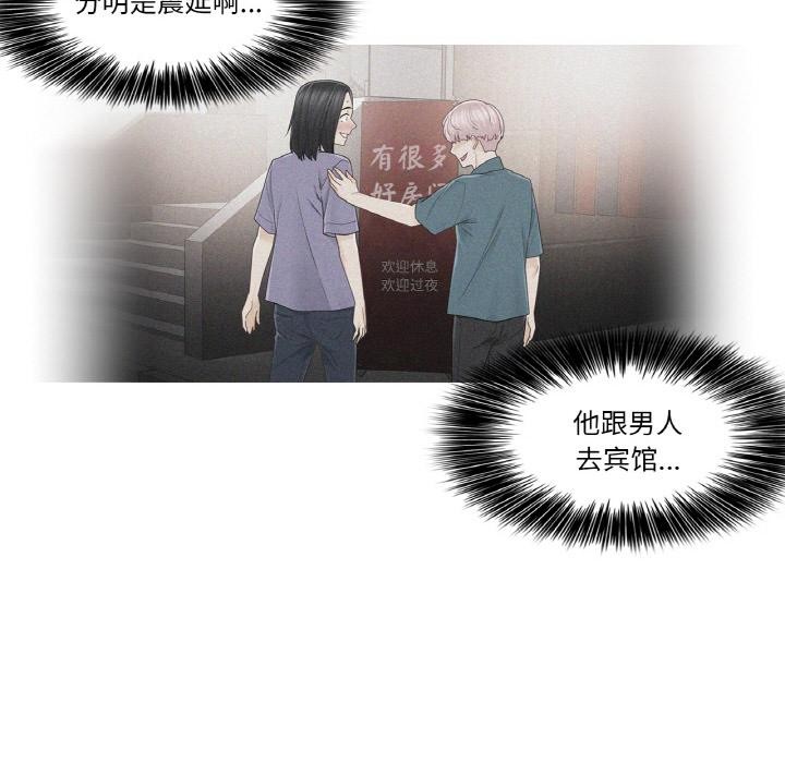 轻触!解除封印第32話