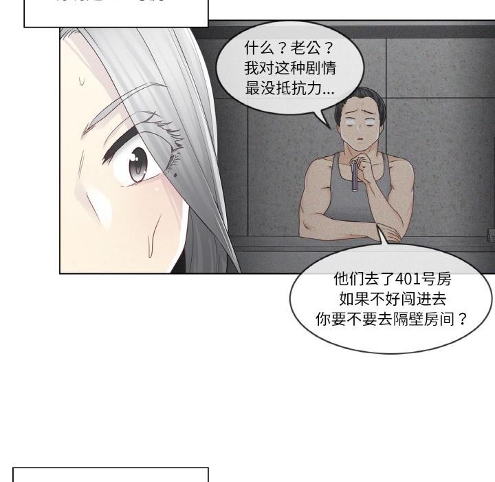 轻触!解除封印第32話