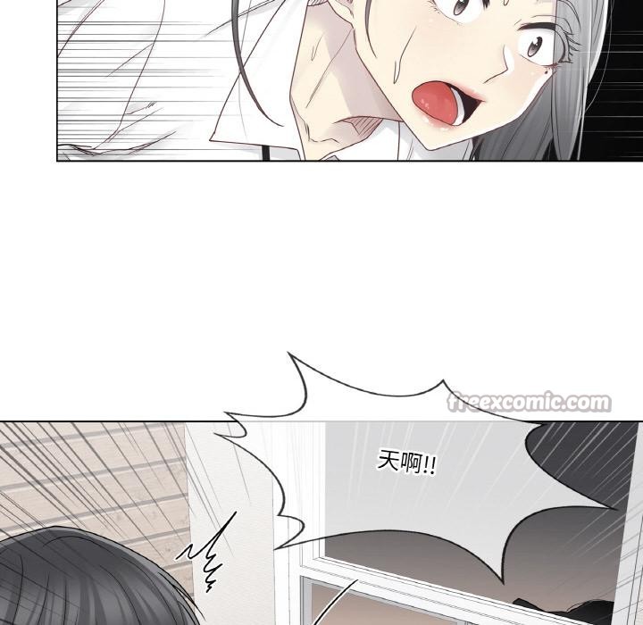 轻触!解除封印第32話