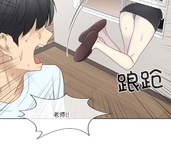 轻触!解除封印第32話