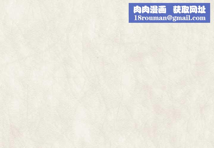 换身恋人第20話