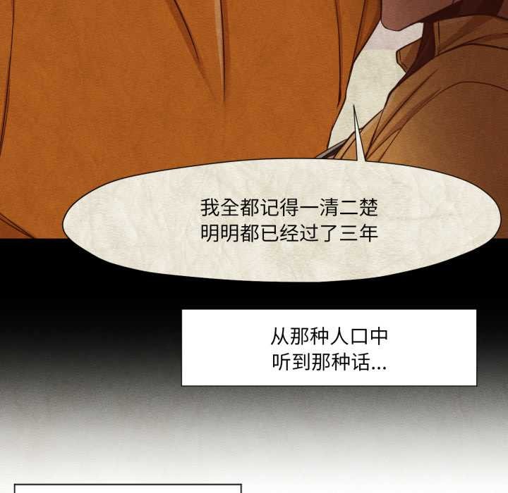 换身恋人第20話