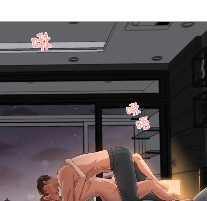 换身恋人第20話