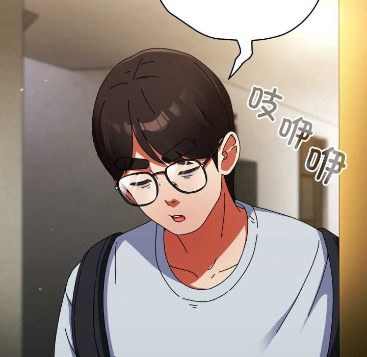 硬也要拍完第14話