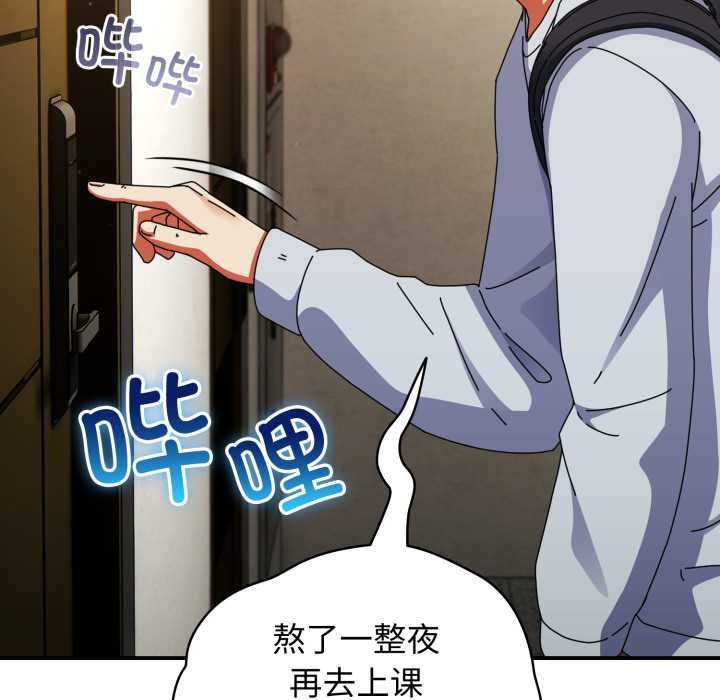 硬也要拍完第14話