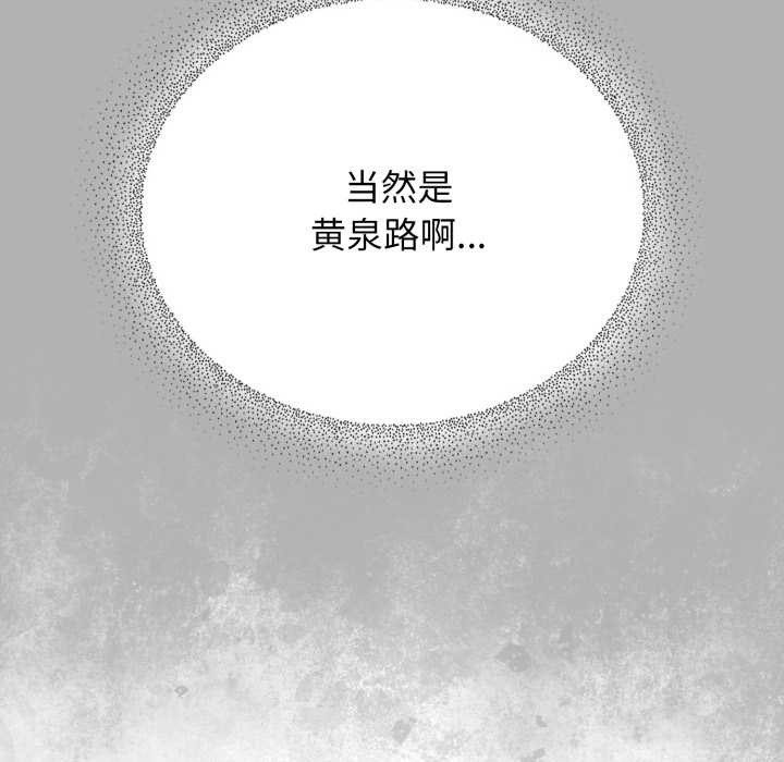 硬也要拍完第14話