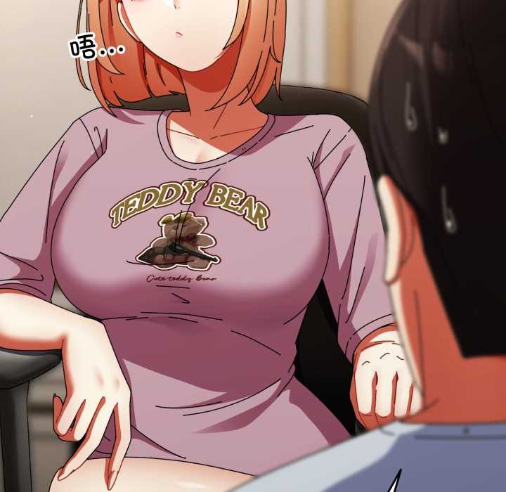 硬也要拍完第14話