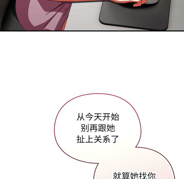 硬也要拍完第14話