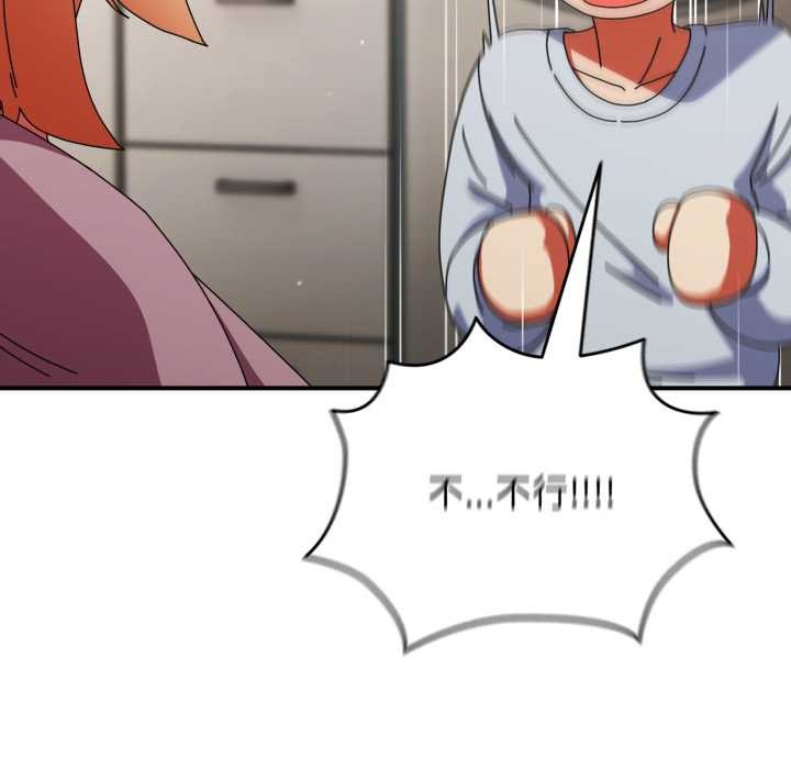 硬也要拍完第14話