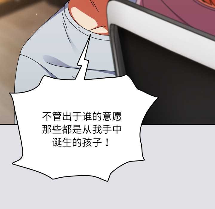 硬也要拍完第14話