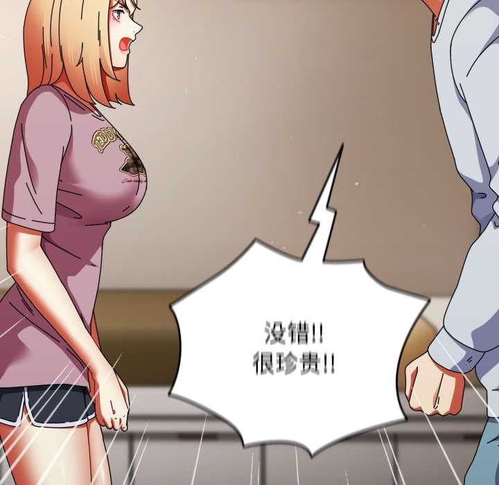 硬也要拍完第14話