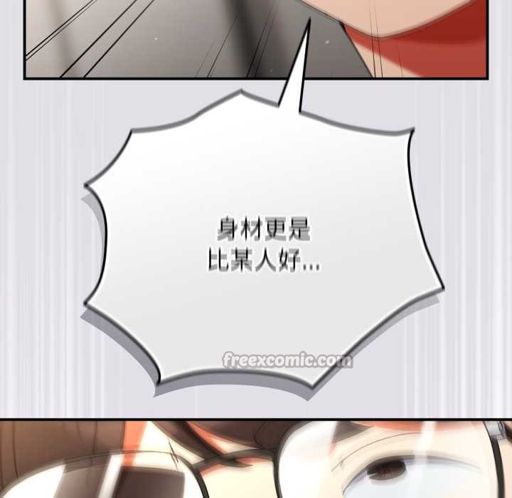 硬也要拍完第14話