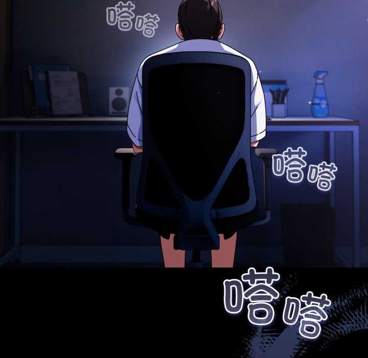 硬也要拍完第14話