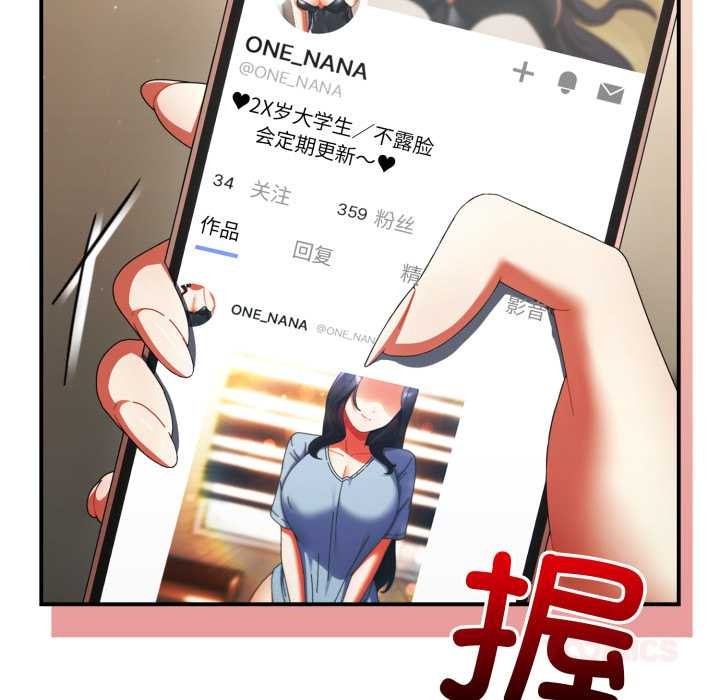 硬也要拍完第14話