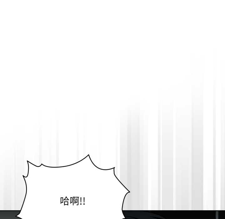 耳边的初恋鬼神第4話