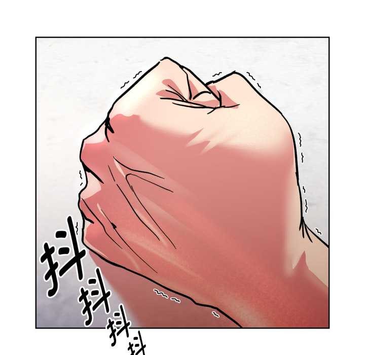 耳边的初恋鬼神第4話