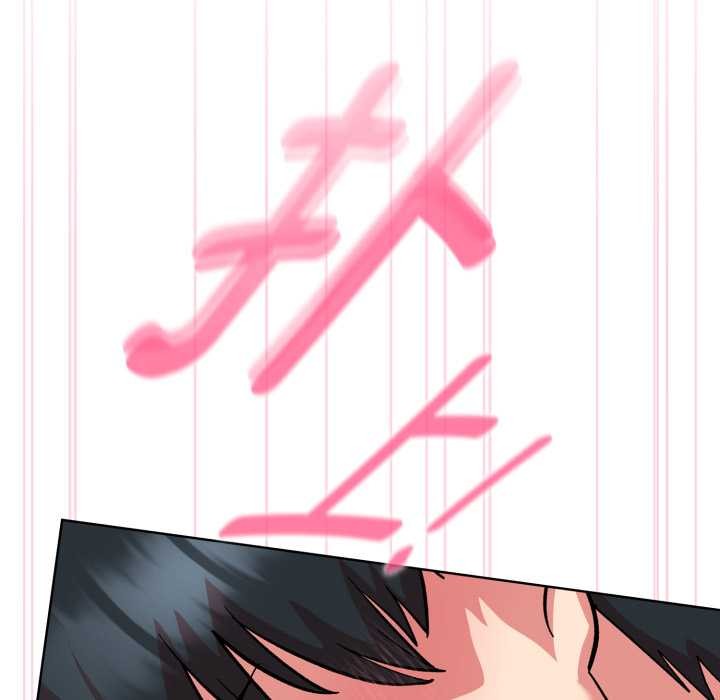 耳边的初恋鬼神第4話