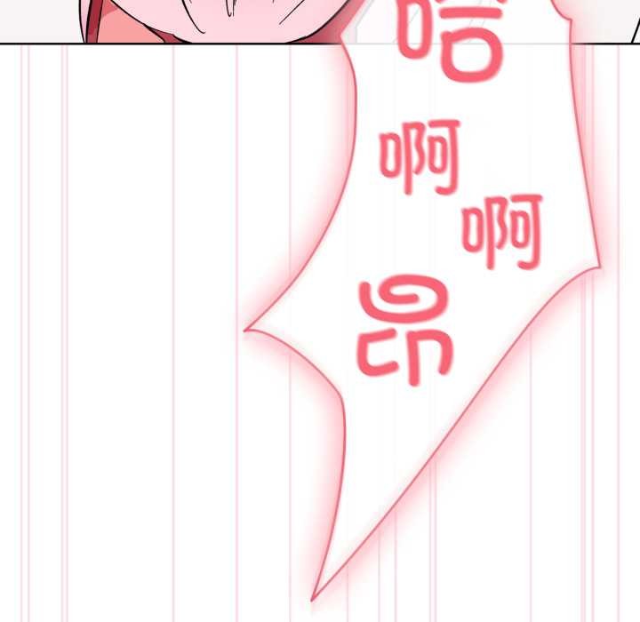 耳边的初恋鬼神第4話