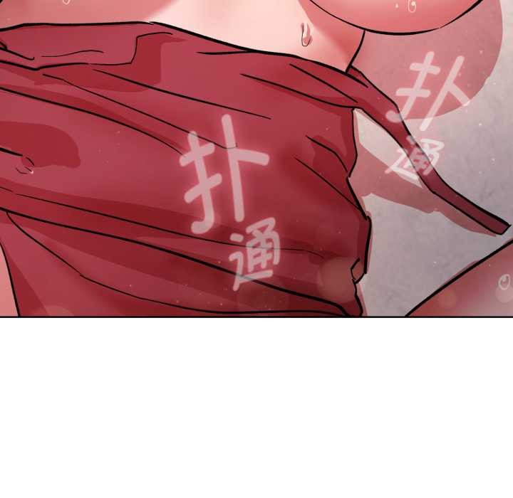 耳边的初恋鬼神第4話