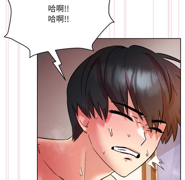 耳边的初恋鬼神第4話