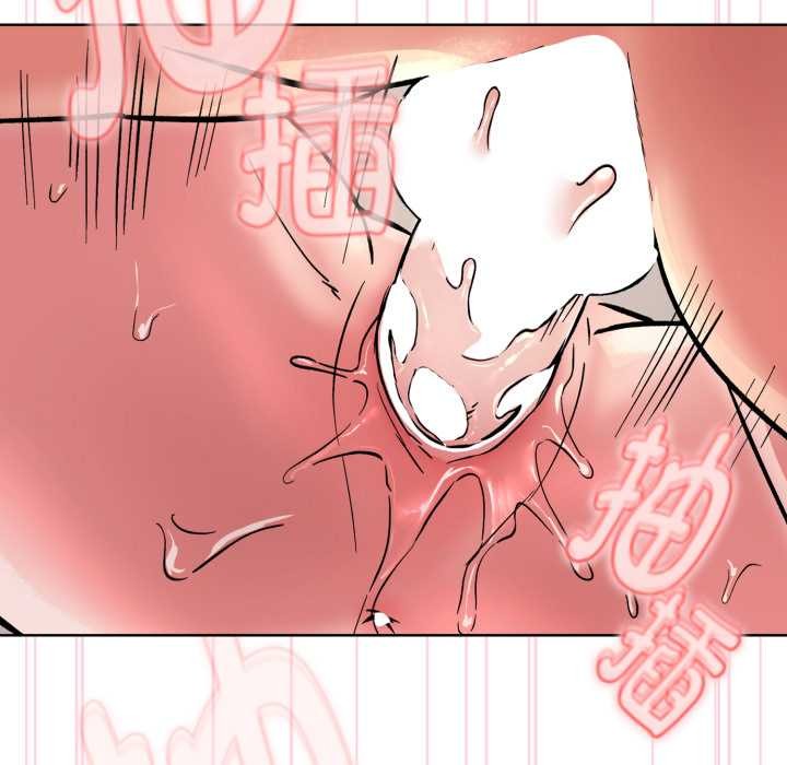 耳边的初恋鬼神第4話