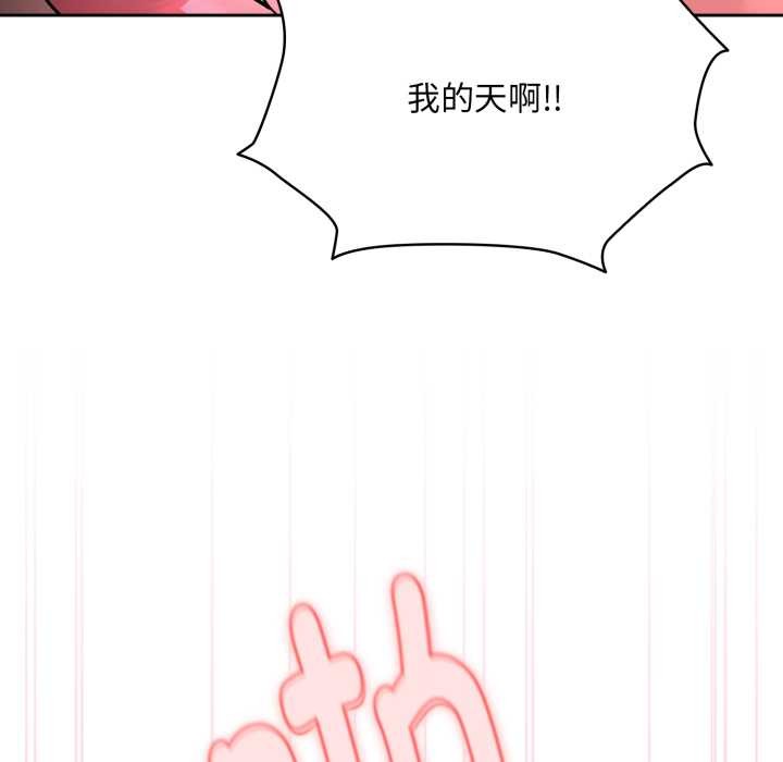 耳边的初恋鬼神第4話