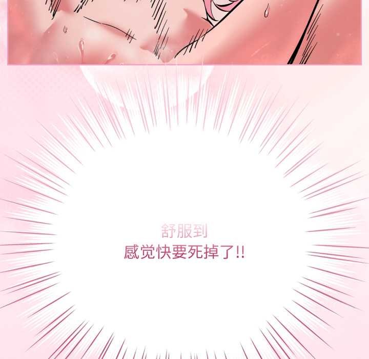 耳边的初恋鬼神第4話