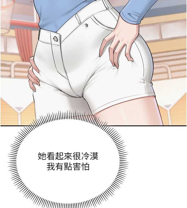 校园成人礼第11話-讓下面升溫的方法