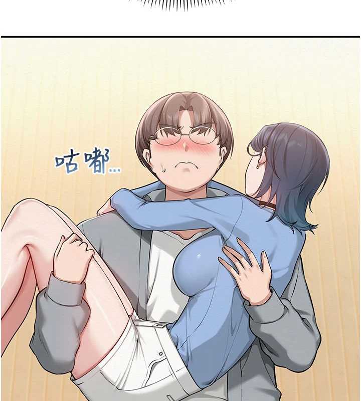 校园成人礼第11話-讓下面升溫的方法