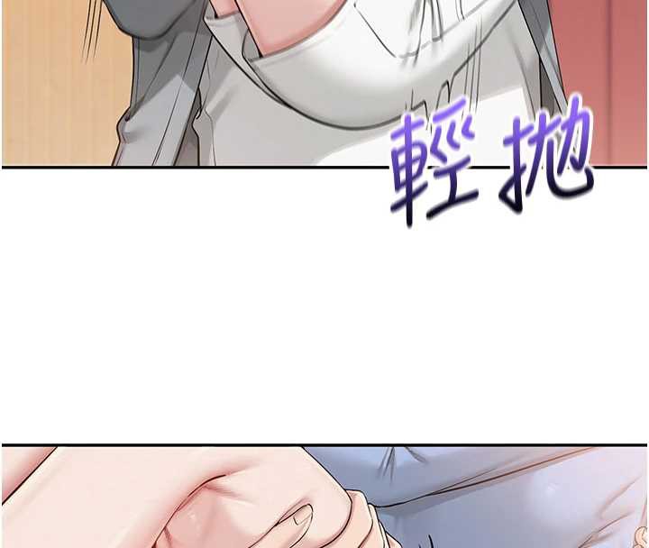 校园成人礼第11話-讓下面升溫的方法