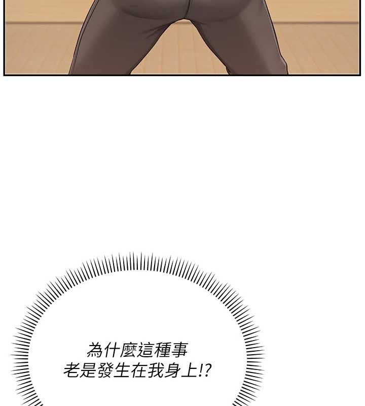 校园成人礼第11話-讓下面升溫的方法