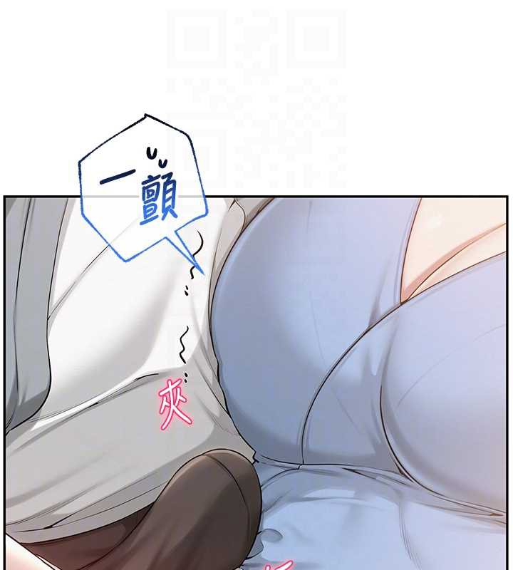 校园成人礼第11話-讓下面升溫的方法