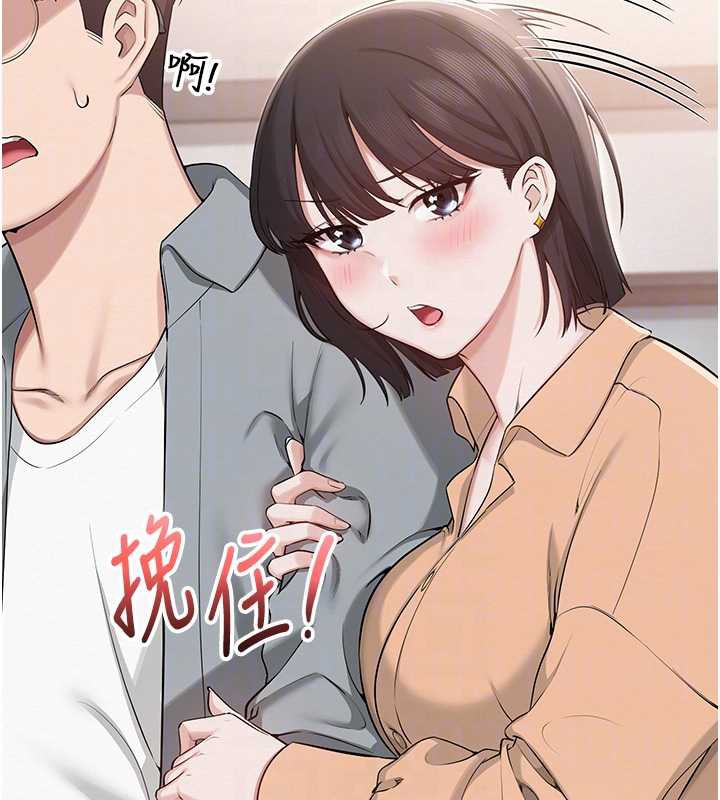 校园成人礼第11話-讓下面升溫的方法