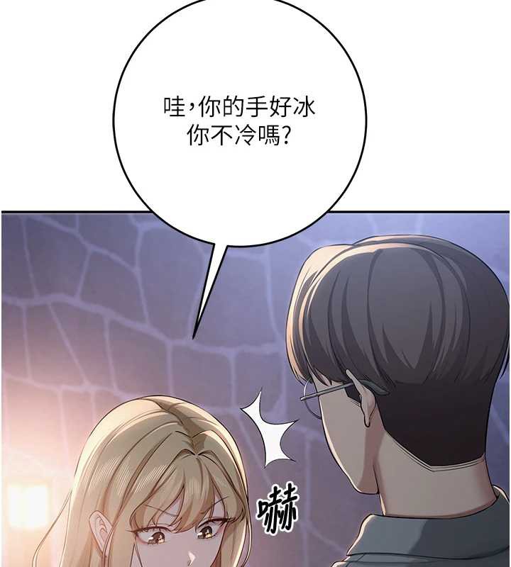 校园成人礼第11話-讓下面升溫的方法