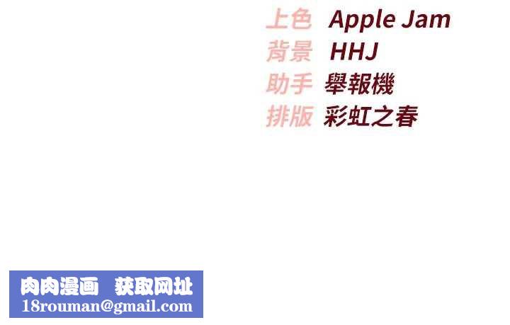 校园成人礼第11話-讓下面升溫的方法