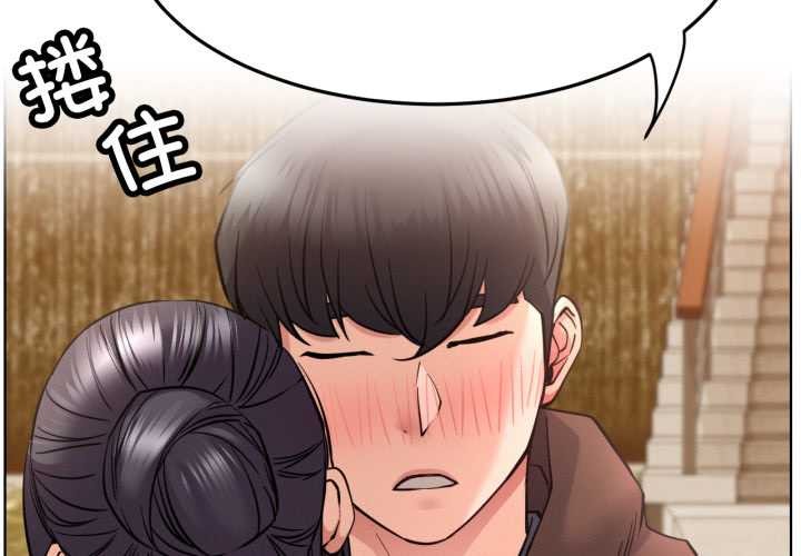 屋檐下的光第99話