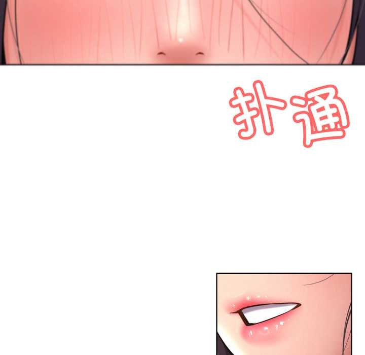 屋檐下的光第99話