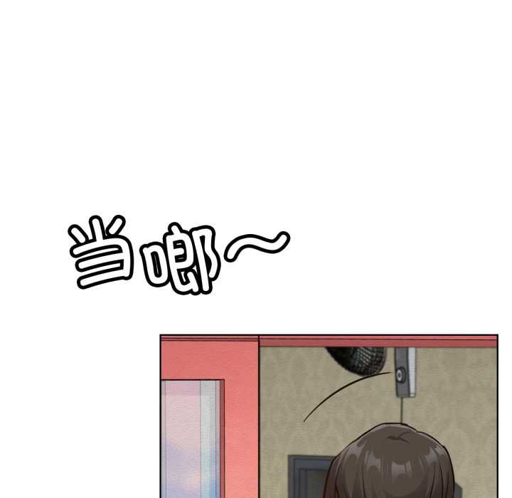 屋檐下的光第99話