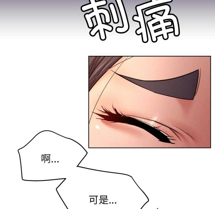 屋檐下的光第99話