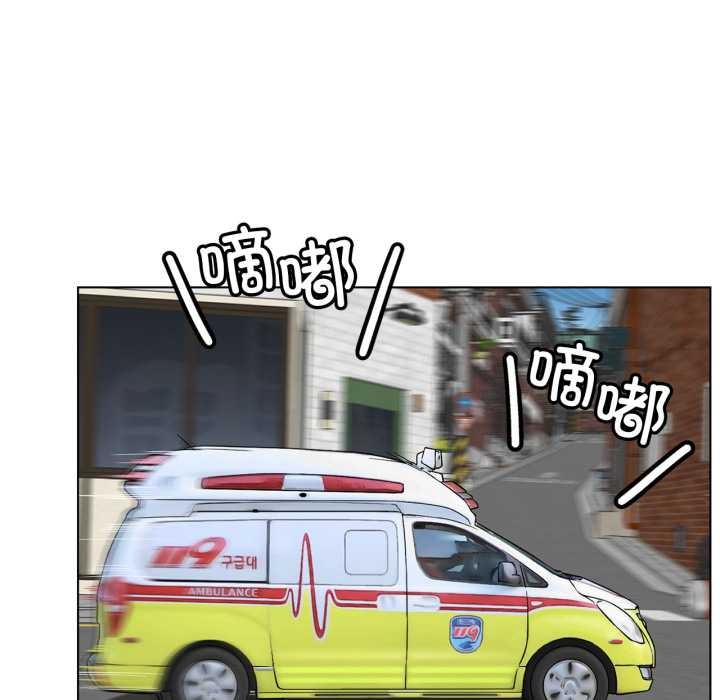 屋檐下的光第99話