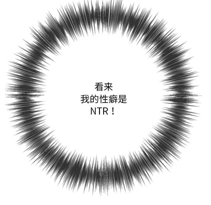 难缠小恶女第278話