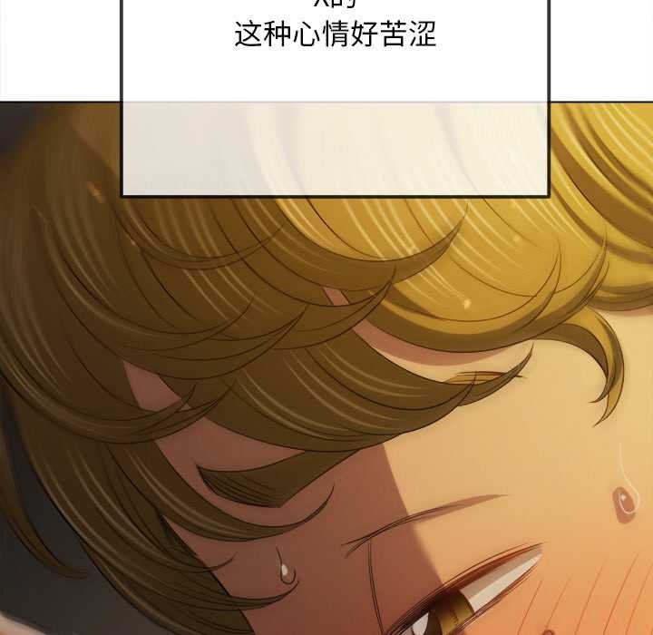 难缠小恶女第278話