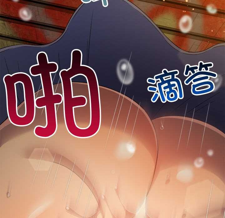 难缠小恶女第278話