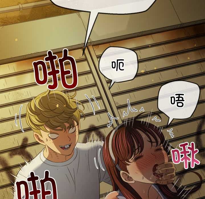 难缠小恶女第278話